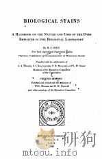 BIOLOGICAL STAINS SECOND EDITION（1929 PDF版）