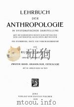 LEHRBUCH DER ANTHROPOLOGIE ZWEITER BAND 1928 PDF电子版封面 RUDOLF MARTIN