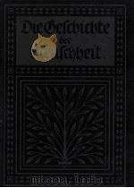 PAUL ROHRBACH DIE GESCHICHTE DERMENSCHHEIT（ PDF版）