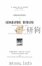 PRINCIPES DE GEOGRAPHIE HUMAINE（1922 PDF版）