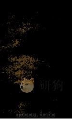 METALS AND ENZYME ACTIVITY（1958 PDF版）