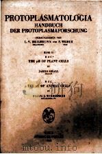 THE PH OF ANIMAL CELLS 1955 PDF电子版封面 FLOYD J. WIERCINSKI