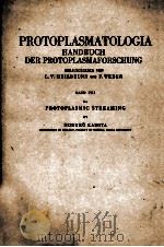 PROTOPLASMIC STREAMING 1959 PDF电子版封面 NOBURO KAMIYA