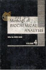METHODS OF BIOCHEMICAL ANALYSIS VOLUME IV（1957 PDF版）