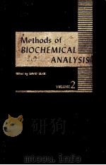 METHODS OF BIOCHEMICAL ANALYSIS VOLUME II（1955 PDF版）