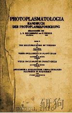 PROTOPLASMATOLOGIA HANDBUCH DER PROTOPLASMAFORSCHUNG BAND IV VIRUS 3、4a、4b、5 1958 PDF电子版封面