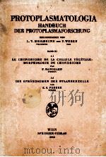 LE CHONDRIOME DE LA CELLULE VEGETALE：MORPHOLOGIE DU CHONDRIOME（1958 PDF版）