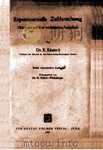 EXPERIMENTELLE ZELLFORSCHUNG HINWEISE AUF IHRE WICHTIGSTEN AUFGABEN（1956 PDF版）