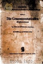 DIE GENOMMUTATIONEN 1963 PDF电子版封面 RIGOMAR RIEGER