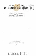 EARLY STEPS IN HUMAN PROGRESS 1933 PDF电子版封面 HAROLD J. PEAKE