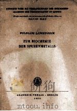 ZUR BIOCHEMIE DER SPURENMETALLE（1959 PDF版）