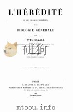 L‘HEREDITE ET LES GRANDS PROBLEMES DE LA BIOLOGIE GENERALE DEUXIEME EDITION（1903 PDF版）