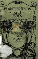PLANT FRIENDS AND FOES（ PDF版）