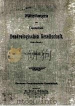 MITTEILUNGEN DER DEUTSCHEN DENDROLOGISCHEN GESELLSCHAFT 1926 II（ PDF版）