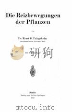 DIE REIZBEWEGUNGEN DER PFLANZEN（1912 PDF版）