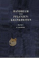 TIERISCHE SCHADLINCE AN NUTZPFLANZEN TEIL 2 FUNFTE LIEFERUNG（1958 PDF版）