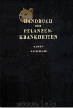 TIERISCHE SCHADLINCE AN NUTZPFLANZEN TEIL 2 DRITTE LIEFERUNG（1956 PDF版）