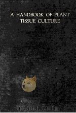 A HANDBOOK OF PLANT TISSUE CULTURE（1943 PDF版）