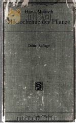 MIKROCHEMIE DER PFLANZE 1923 PDF电子版封面 HANS MOLISCH