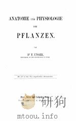 ANATOMIE UND PHYSIOLOGIE DER PFLANZEN PDF电子版封面 DR F. UNGER
