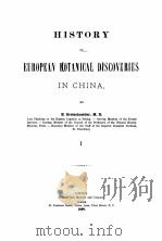 HISTORY OF EUROPEAN BOTANICAL DISCOVERIES IN CHINA I 1898 PDF电子版封面 E. BRETSCHNEIDER