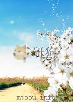 real world micro tenth edition PDF电子版封面 1878585258
