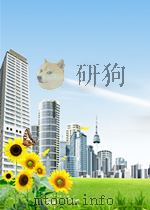 Introduction to Economic Reasoning FOURTH EDITION PDF电子版封面 020118558X WILLAM D.ROHLF,JP.