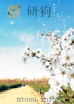 The College Success Reader PDF电子版封面 0395857066