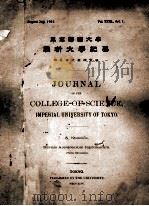 UOURNAL OF THE COLLEGE-OF SCIENCE IMPERIAL UNIVERSITY OF TOKYO PDF电子版封面 G. KOIDZUMI