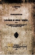 CONTRIBUTION A L‘ANATOMIE DU GENRE“SCIRPUS” 1933 PDF电子版封面 A. MONOYER