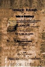 EUMYCETEN-GARUNGEN ZWEITE ABTEILUNG（ PDF版）