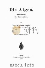 DIE ALGEN DRITTE ABTEILUNG DIE MEERESALGEN（1916 PDF版）