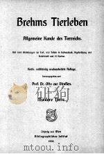 BREHMS TIERLEBEN NIEDERE TIERE（1918 PDF版）