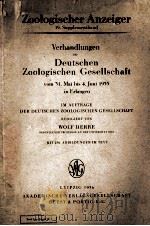 VERHANDLUNGEN DER DEUTSCHEN ZOOLOGISCHEN GESELLSCHAFT VOM 31 MAI BIS 4 JUNI 1955 IN ERLANGGEN（1956 PDF版）