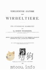 VERGLEICHENDE ANATOMIE DER WIRBELTIERE FUR STUDIERENDE BEARBEITET 1906 PDF电子版封面