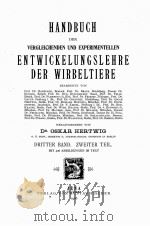 HANDBUCH DER VERGLEICHENDEN UND EXPERIMENTELLEN ENTWICKELUNGSLEHRE DER WIRBELTIERE DRITTER BAND（1906 PDF版）