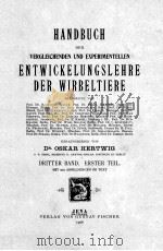 HANDBUCH DER VERGLEICHENDEN UND EXPERIMENTELLEN ENTWICKELUNGSLEHRE DER WIRBELTIERE DRITTER BAND ERST（1906 PDF版）