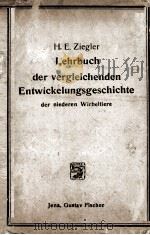 LEHRBUCH DER VEROLEICHENDEN ENTWICKELUNO SOESCHICHTE DER NIEDEREN WIRBELTIERE 1902 PDF电子版封面