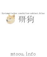 SYSTEMATISCHES CONCHYLIEN-CABINET VOL. 1 PDF电子版封面