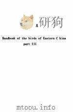 A HANDBOOK OF THE BIRDS OF EASTERN CHINA PART III PDF电子版封面 J.D.D. LA TOUCHE