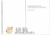 MODELLING INDIVIDUAL CHOICE THE ECONOMETRICS OF CORNERS KINKS AND HOLES（1989 PDF版）