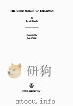 THE GOOD PERSON OF SZECHWAN（1955 PDF版）