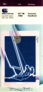 Technical Handbook Yachting PDF电子版封面