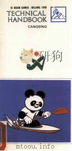 TECHNICAL HANDBOOK CANOEING PDF电子版封面