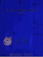 TRACK AND FIELD OMNIBOOK（ PDF版）