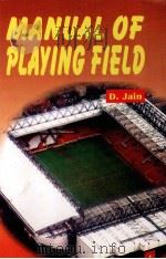 MANUAL OF PLAYING FIELD（ PDF版）
