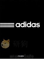 adidas（ PDF版）