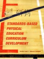 Standards-Based Physical Education Curriculum Development PDF电子版封面 9780763747169