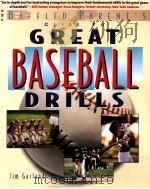 The Baffled Parent's Guride to Great bastball Drills PDF电子版封面 0071384073 Jim Garland