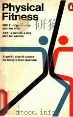 Physical Fitness PDF电子版封面